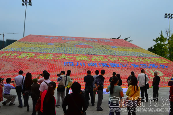 xinhua_sc_yibin20139261901411251795.jpg