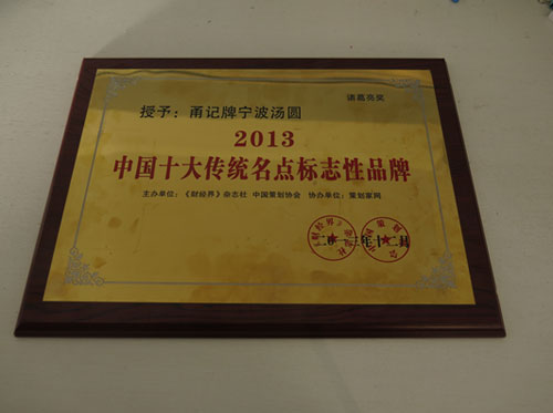 42-140106111619464.jpg