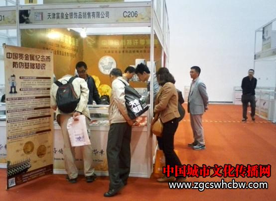 <a href=http://www.tjfuquan.com/ target=_blank class=infotextkey></a>.JPG