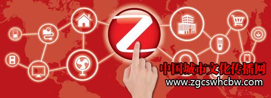 ZigBee 3.0VO(sh)䄓(chung)һ_ʽȫo(bio)(zhn).jpg