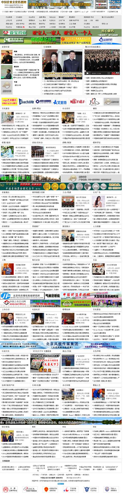 Ї<a href=http://www.zgqywhcbw.com/ target=_blank class=infotextkey><a href=http://www.zgqywhcbw.com/ target=_blank class=infotextkey>I(y)Ļ</a></a>W(wng).JPG