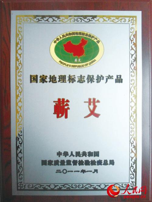 MAIN201506091432000560893180594.jpg