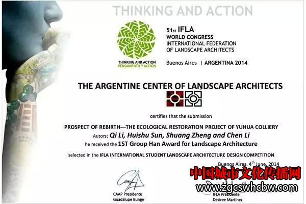 IFLA.JPG