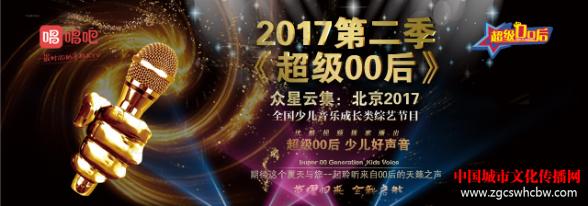 2017곬00·Ї<a href=http://www.zhichuangjx.cn/ target=_blank class=infotextkey>Ļ</a>W(wng).JPG