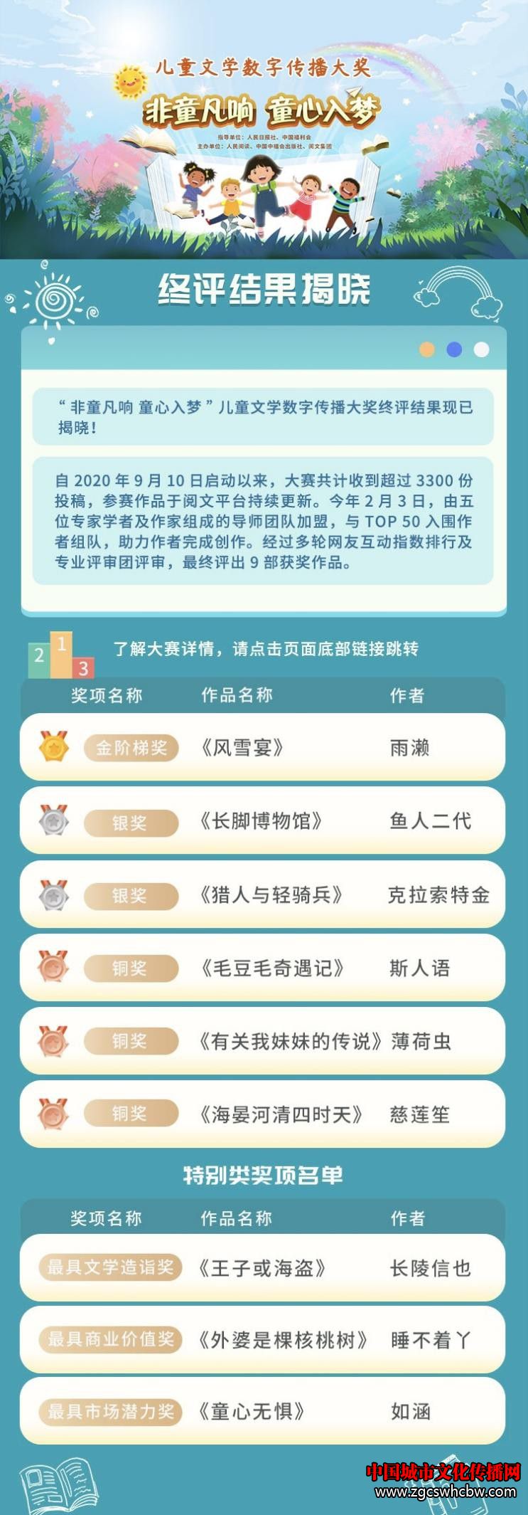 2106020940361978357464.jpg
