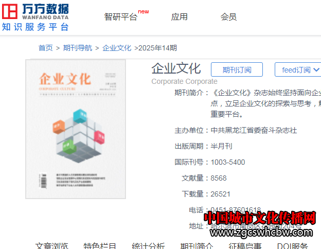 <a href=http://www.zgqywhcbw.com/ target=_blank class=infotextkey><a href=http://www.zgqywhcbw.com/ target=_blank class=infotextkey>I(y)Ļ</a></a>.png