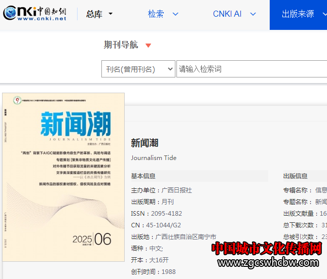 <a href=http://www.zgqyzxw.com/ target=_blank class=infotextkey><a href=http://www.zgqyzxw.com/ target=_blank class=infotextkey></a></a>.png