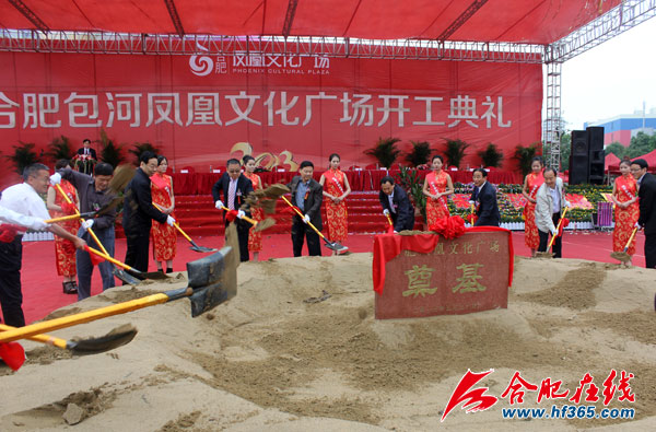 hefei.jpg